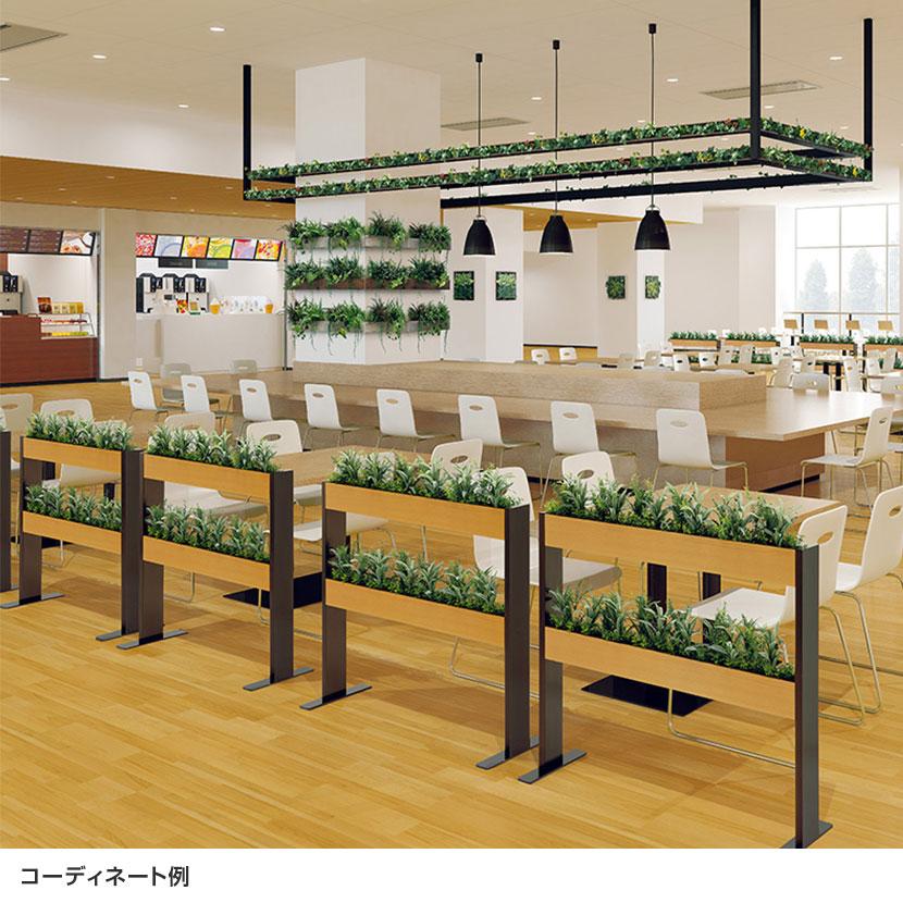 ベルク フェイクグリーン グリーンスタンド スリム2段タイプ BOXプランター デザインパーテーション 間仕切り 人工 造花 GR2268 幅900×奥行300×高さ950mm | ベルク | 01