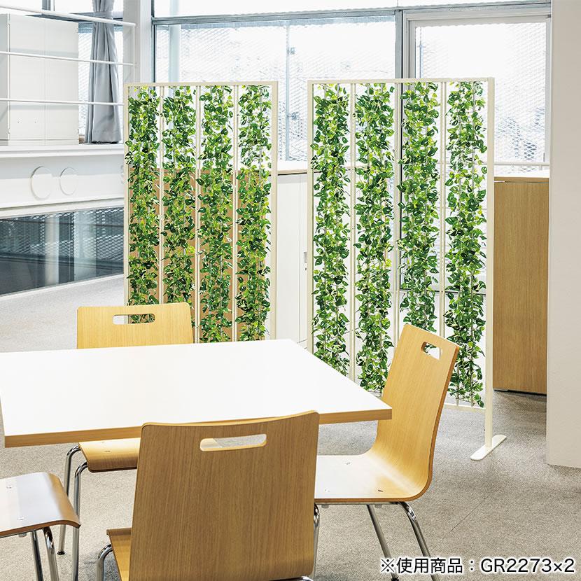 ベルク フェイクグリーン 観葉植物 人工 グリーンパーテーション