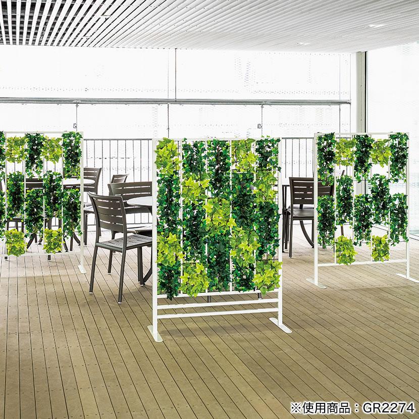 ベルク フェイクグリーン 観葉植物 人工 グリーンパーテーション
