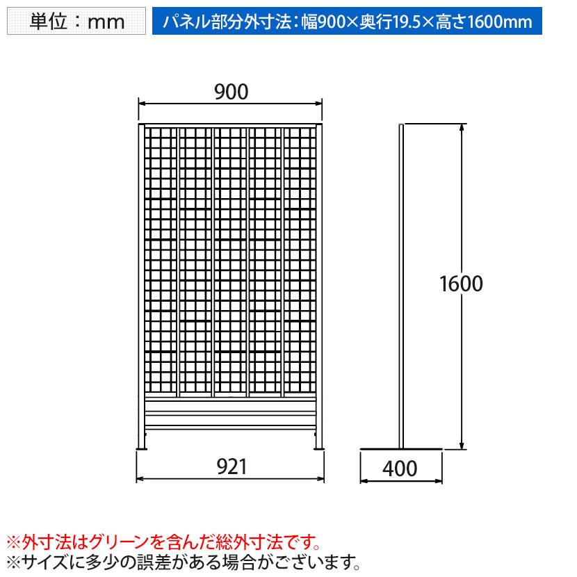 ベルク フェイクグリーン 観葉植物 人工 グリーンパーテーション ベルク フェイクグリーン 観葉植物 人工 グリーンパーテーション