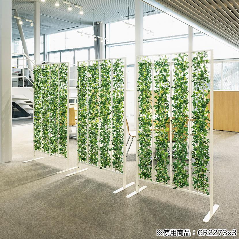 ベルク フェイクグリーン 観葉植物 人工 グリーンパーテーション