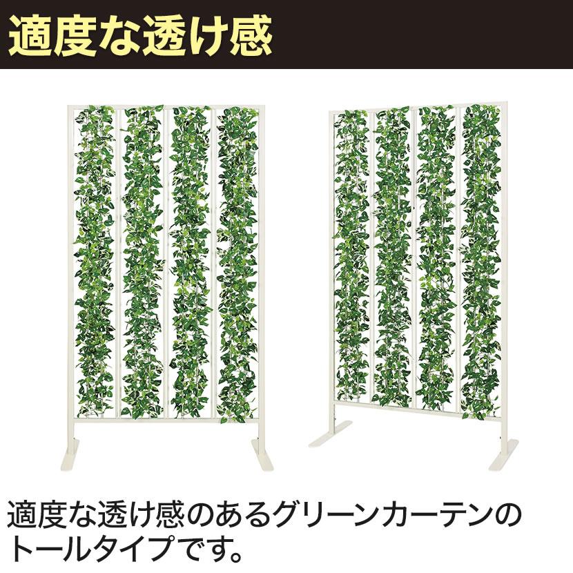 ベルク フェイクグリーン 観葉植物 人工 グリーンパーテーション オフィス パーティション スクリーン 全面敷き詰めタイプ 幅921×奥行400×高さ1600mm GR2275_6