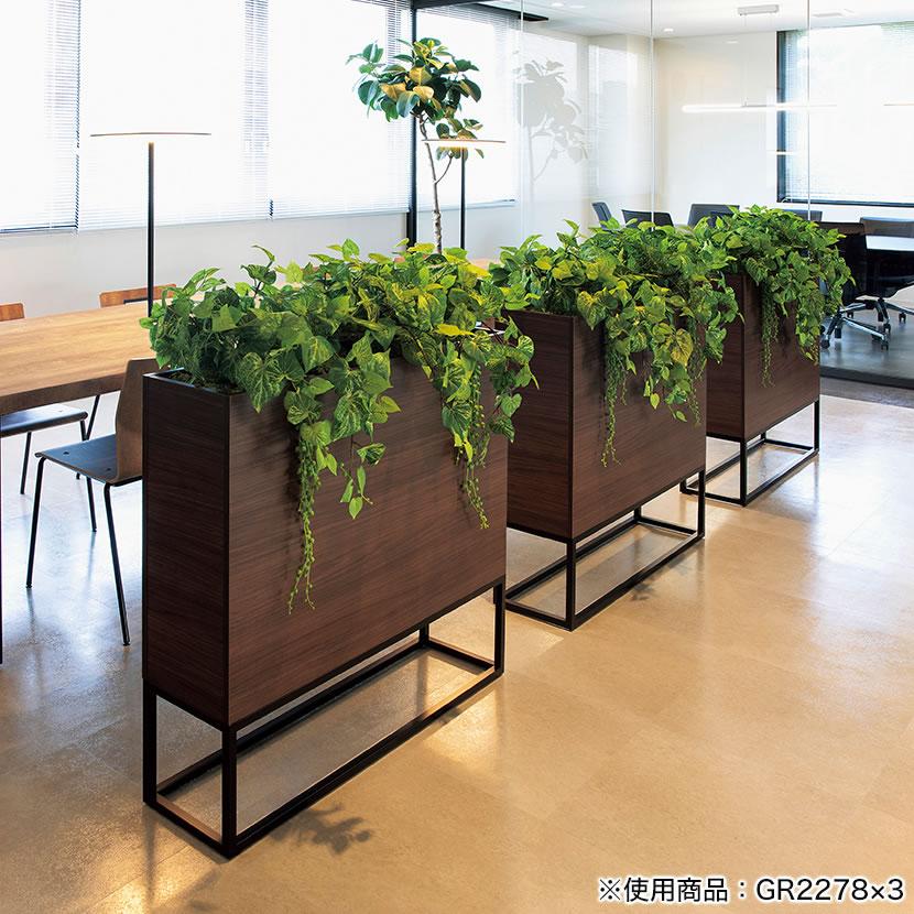 ベルク フェイクグリーン 観葉植物 人工 GR2280 グリーンパーテーション 幅1000×奥行450×高さ1180mm 国産 | ベルク | 03
