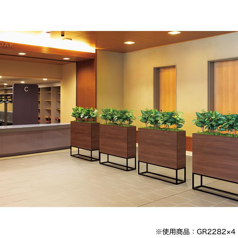 ベルク フェイクグリーン 観葉植物 人工 GR2280 グリーンパーテーション 幅1000×奥行450×高さ1180mm 国産 | ベルク | 05