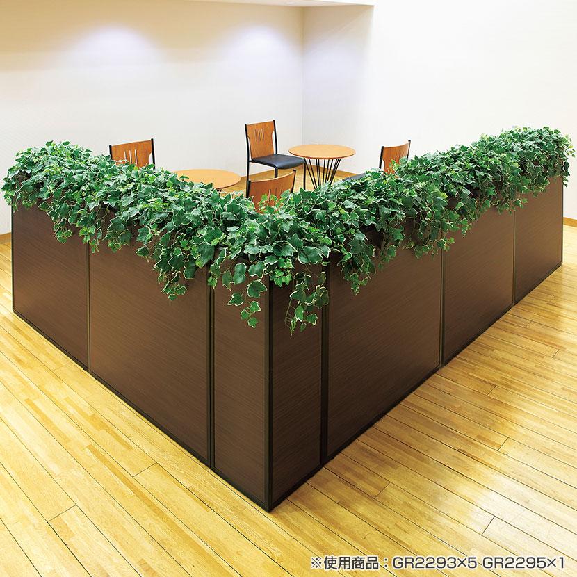 ベルク フェイクグリーン 観葉植物 人工 グリーンパーテーション BOX型 国産 GR2293 幅900×奥行600×高さ1080mm |  | 01