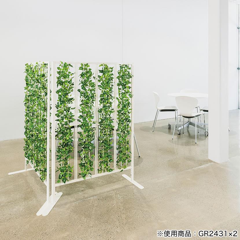 緑のパーテーション ベルク フェイクグリーン 観葉植物 おしゃれ グリーンパーテーション