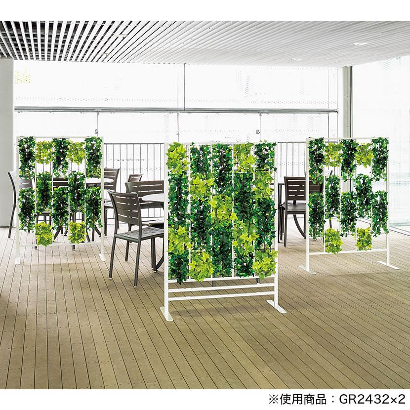 ベルク フェイクグリーン 観葉植物 おしゃれ グリーンパーテーション