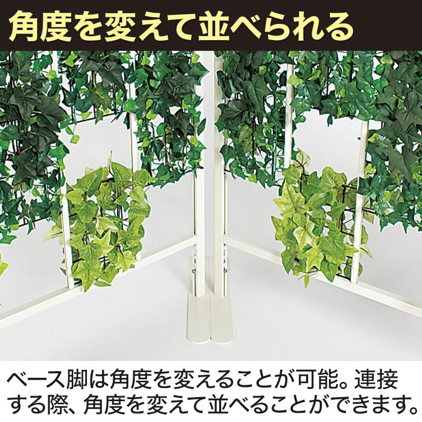 ベルク フェイクグリーン 観葉植物 おしゃれ グリーンパーテーション