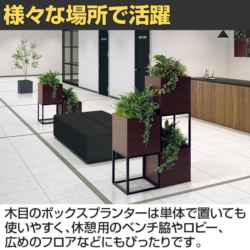 ベルク フェイクグリーン グリーンスタンド スタッキングプランター