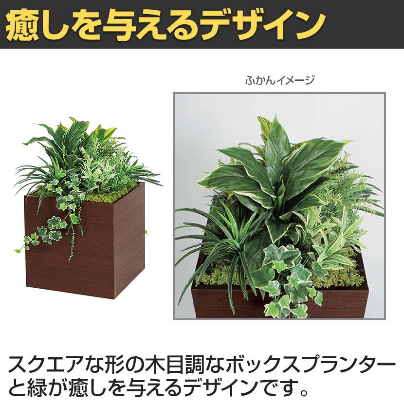 ベルク フェイクグリーン グリーンスタンド スタッキングプランター