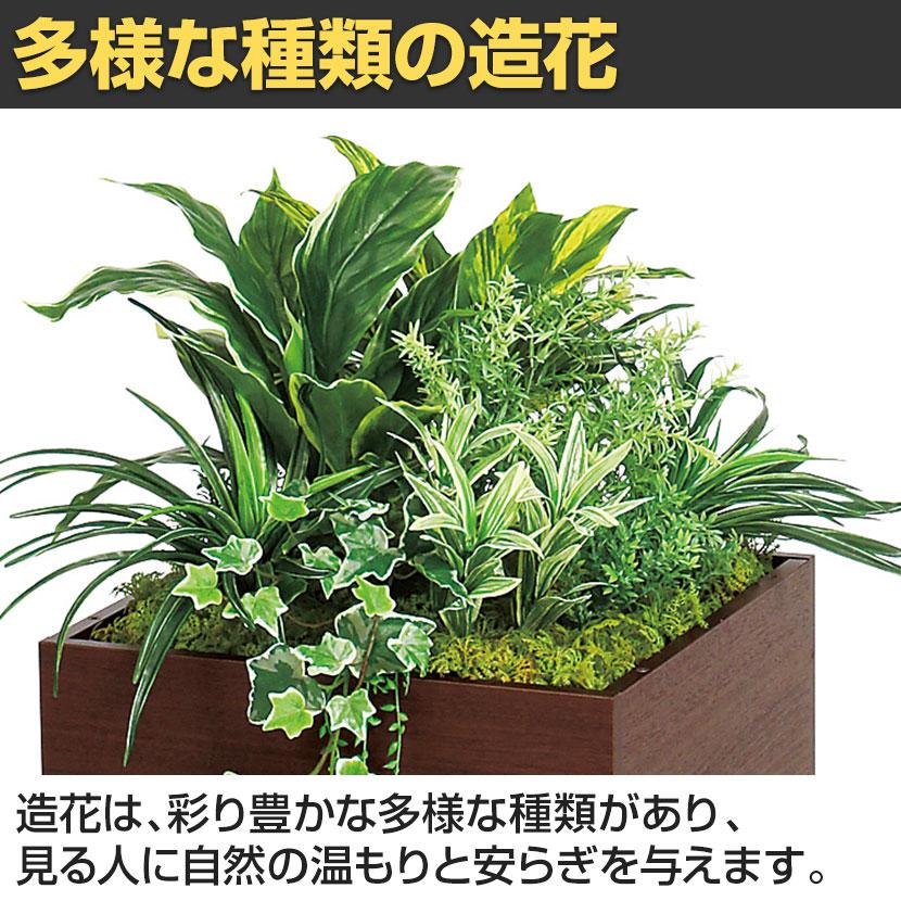 ベルク フェイクグリーン グリーンスタンド スタッキングプランター