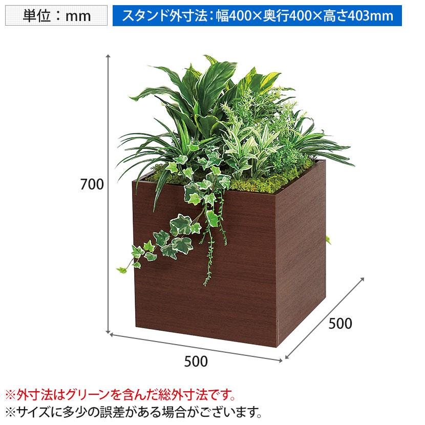 ベルク フェイクグリーン グリーンスタンド スタッキングプランター