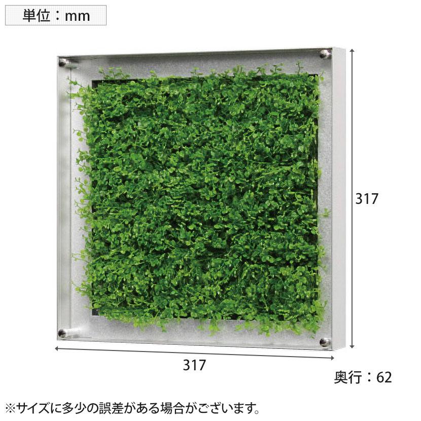ベルク ウォールグリーン グリーンパネル フェイクグリーン 壁掛け 人工 造花 GR3302 GR3303 幅317×奥行62×高さ317mm | ベルク | 05