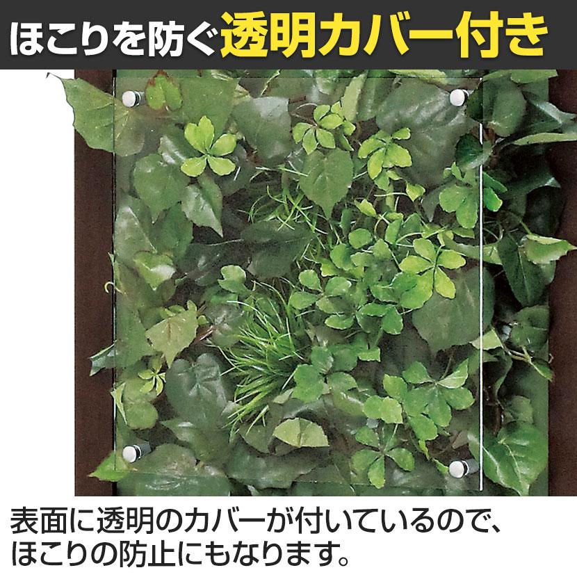 ベルク ウォールグリーン グリーンパネル フェイクグリーン 壁掛け 木目フレーム 人工 造花 GR3341 幅350×奥行67×高さ350mm | ベルク | 02