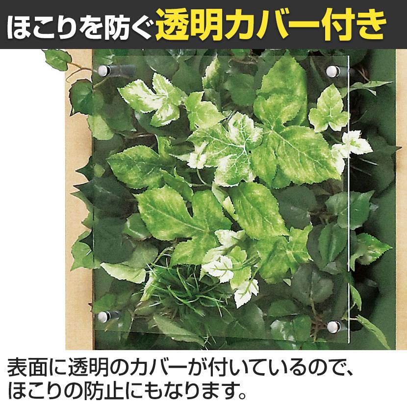 ベルク ウォールグリーン グリーンパネル フェイクグリーン 壁掛け 木目フレーム 人工 造花 GR3344 幅350×奥行67×高さ350mm | ベルク | 02