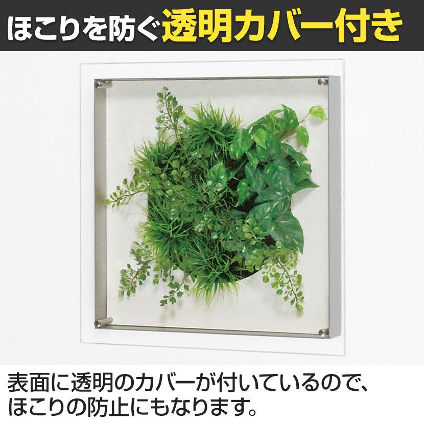 ベルク ウォールグリーン アートグリーン フェイクグリーン 壁掛け 立体グリーン 人工 造花 GR3437 幅400×奥行67×高さ400mm | ベルク | 03