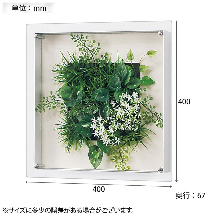 ベルク ウォールグリーン アートグリーン フェイクグリーン 壁掛け 立体グリーン 人工 造花 GR3710 幅400×奥行67×高さ400mm | ベルク | 04