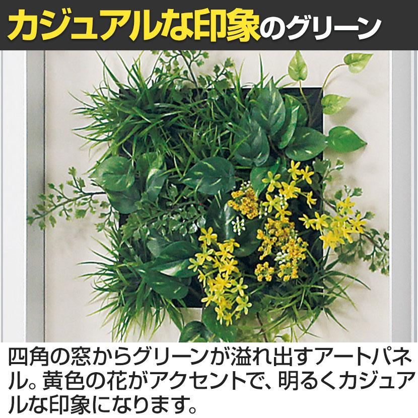 光触媒 人工観葉植物 ウォールグリーン フェイクグリーン お供え花5341