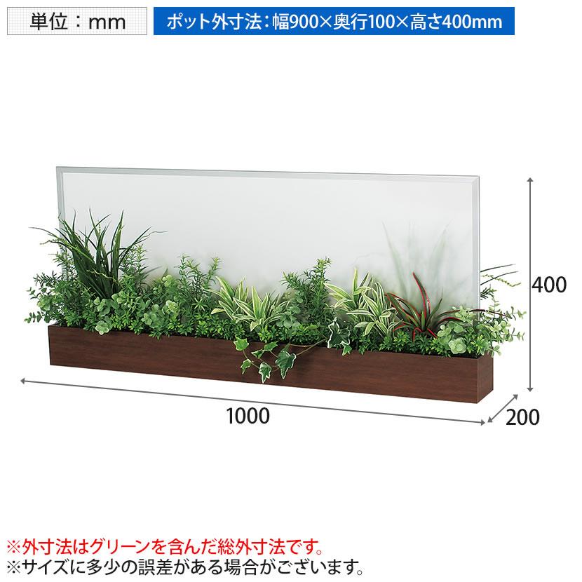 ベルク フェイクグリーン インテリアグリーン 観葉植物 人工 卓上ポット GR4236 |  | 08