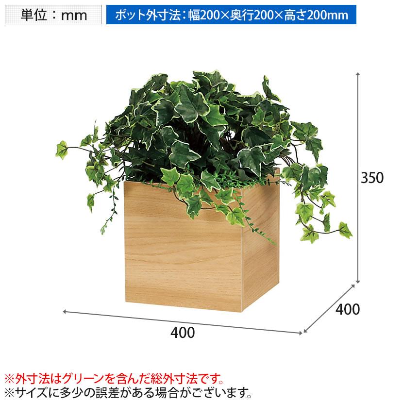 ベルク フェイクグリーン インテリアグリーン 観葉植物 人工 卓上ポット GR4255 | ベルク | 08