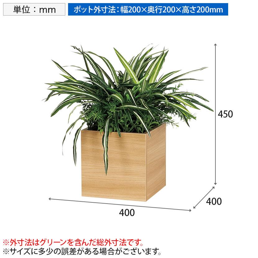 ベルク フェイクグリーン インテリアグリーン 観葉植物 人工 卓上ポット GR4257 | ベルク | 08