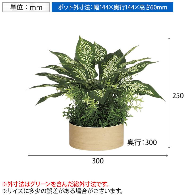 ベルク フェイクグリーン インテリアグリーン 観葉植物 人工 卓上ポット GR4271 | ベルク | 06