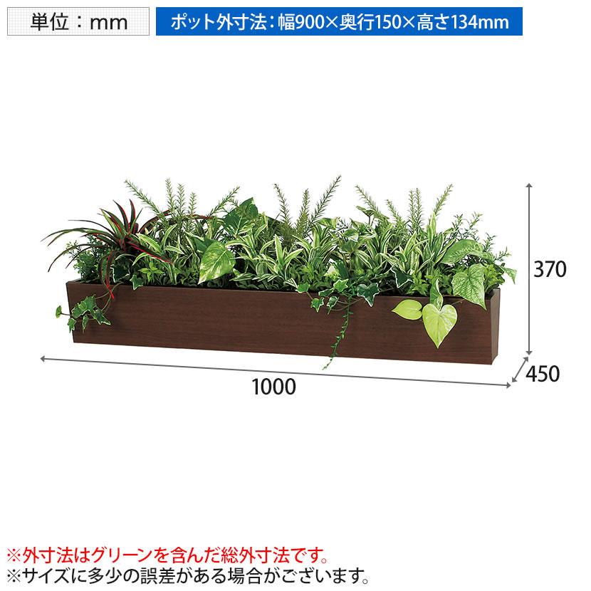 ベルク フェイクグリーン インテリアグリーン 観葉植物 人工 卓上ポット GR4297 | ベルク | 07