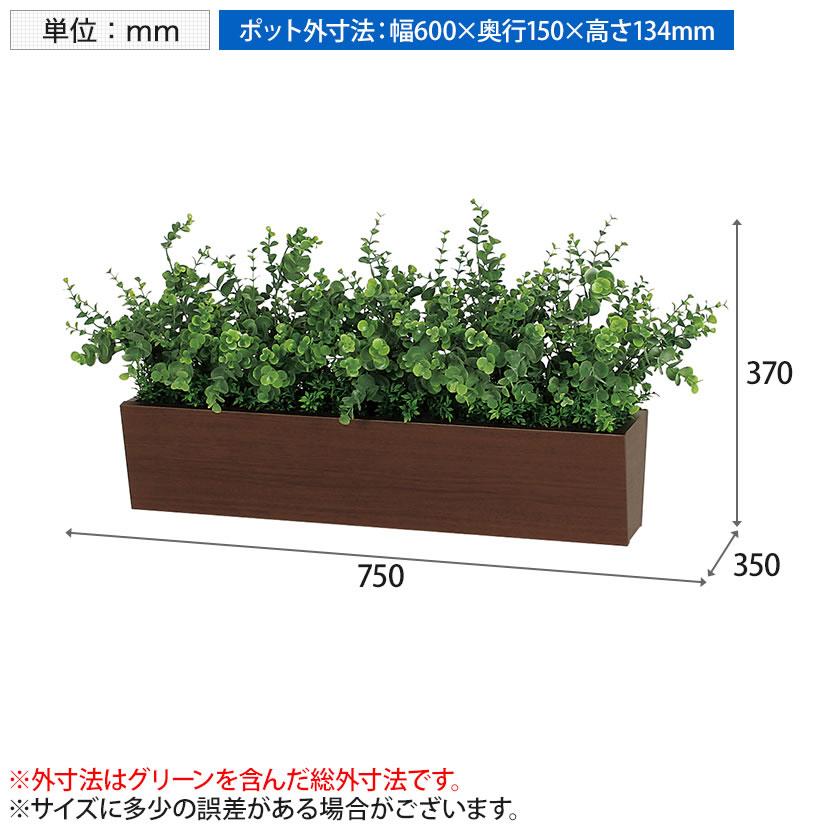 ベルク フェイクグリーン インテリアグリーン 観葉植物 人工 卓上ポット GR4304 | ベルク | 07
