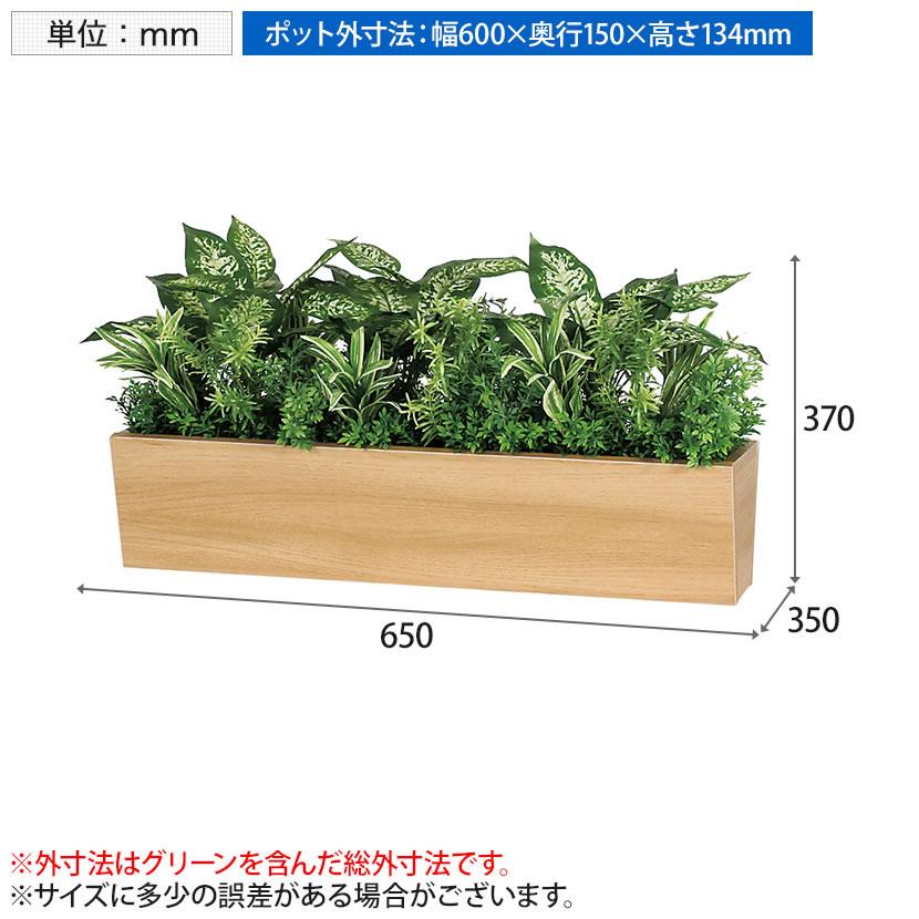 ベルク フェイクグリーン インテリアグリーン 観葉植物 人工 卓上ポット GR4308 | ベルク | 07