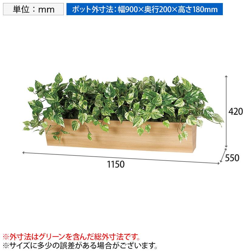 ベルク フェイクグリーン インテリアグリーン 観葉植物 人工 卓上ポット GR4318_7