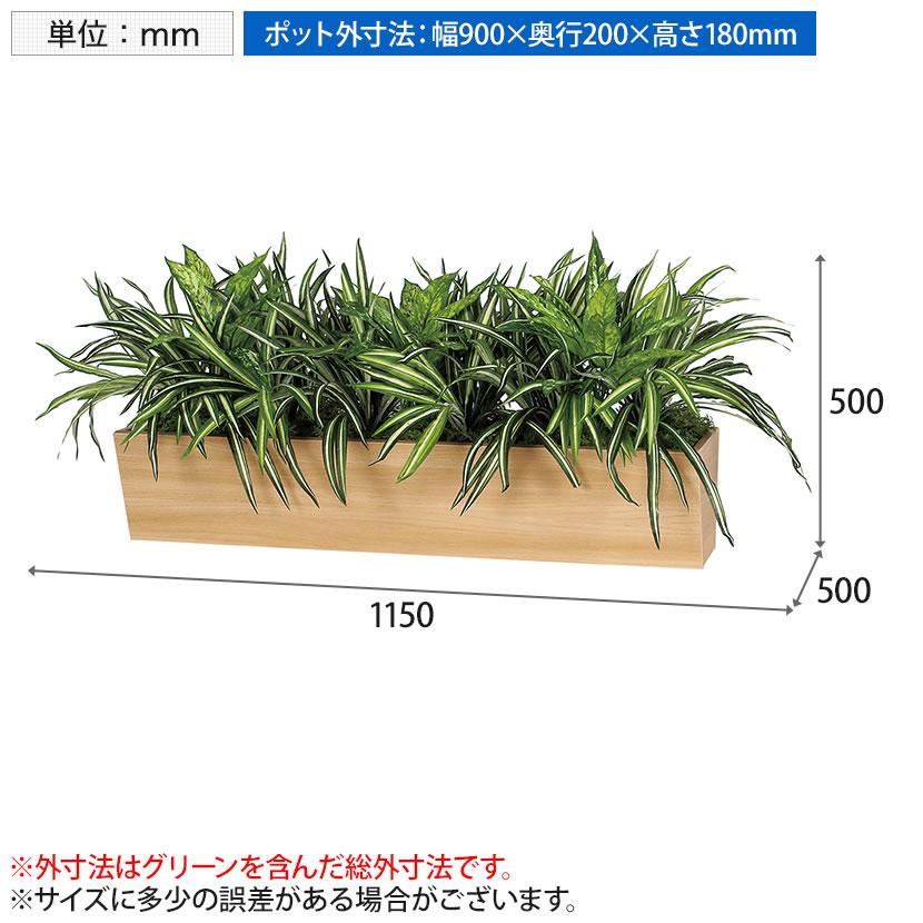 ベルク フェイクグリーン インテリアグリーン 観葉植物 人工 卓上ポット GR4322 | ベルク | 07