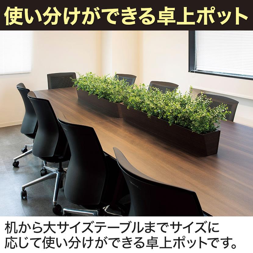 ベルク フェイクグリーン インテリアグリーン 観葉植物 人工 卓上ポット GR4324 | ベルク | 05