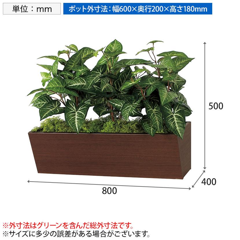 ベルク フェイクグリーン インテリアグリーン 観葉植物 人工 卓上ポット GR4324 | ベルク | 07