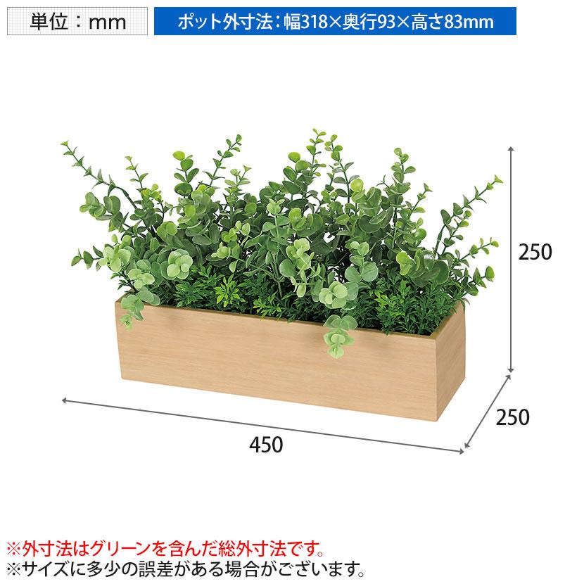 ベルク フェイクグリーン インテリアグリーン 観葉植物 人工 卓上ポット GR4388 | ベルク | 09