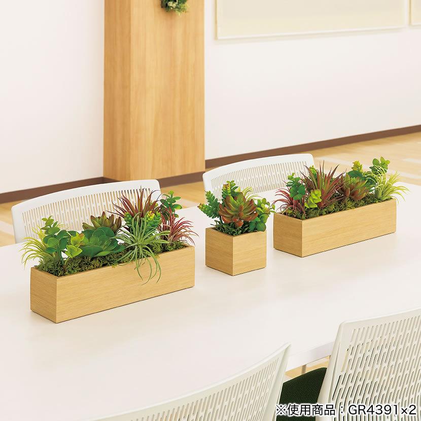 ベルク フェイクグリーン ベルク 人工 インテリアグリーン 観葉植物 人工 卓上ポット Gr43 卓上ポット オフィス家具通販のオフィスコム 通販