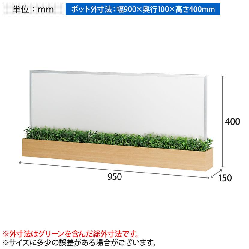 ベルク フェイクグリーン インテリアグリーン 観葉植物 人工 卓上ポット GR4418の画像