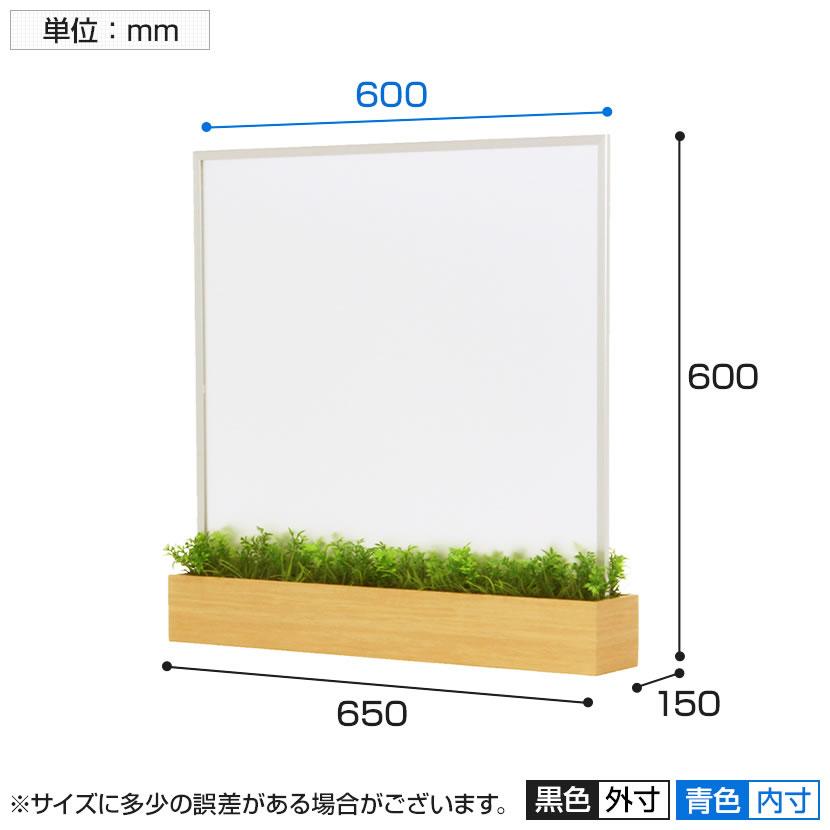 アクリルパネル スモークタイプ オフィスグリーン デスク/テーブル用 650×150×600 GR4419 | ベルク | 03