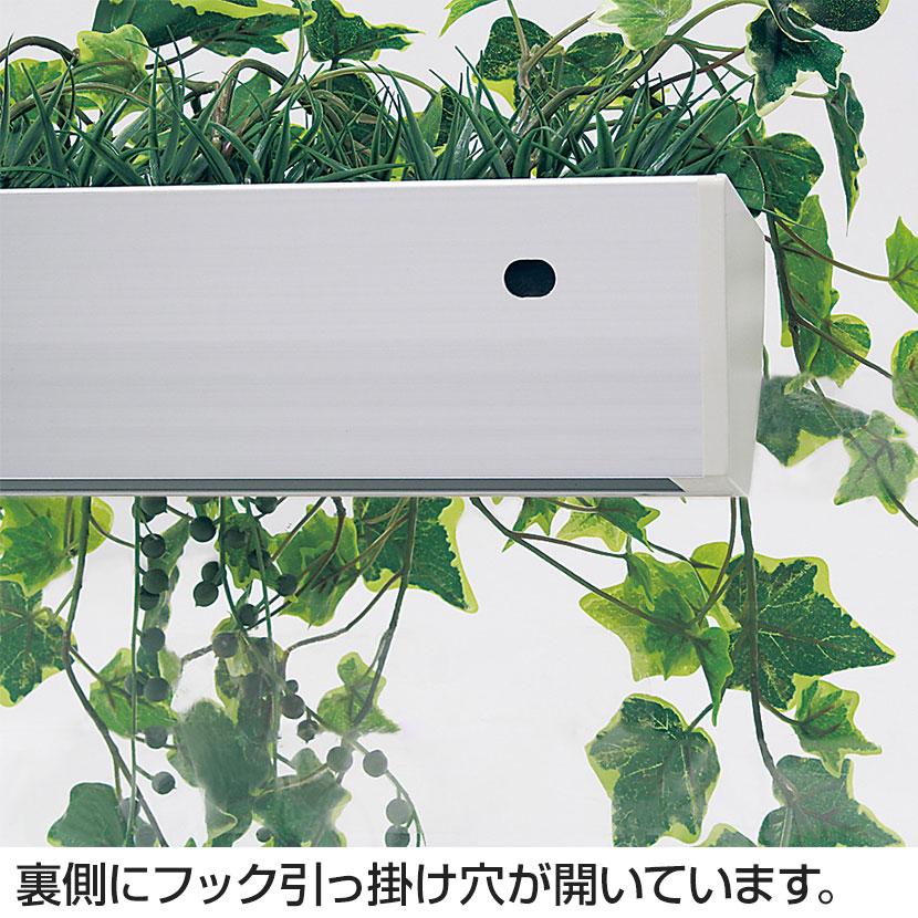 ベルク フェイクグリーン インテリアグリーン 幅650mm ハンギングポット パーテーションポット 観葉植物 人工 造花 GR4427の画像
