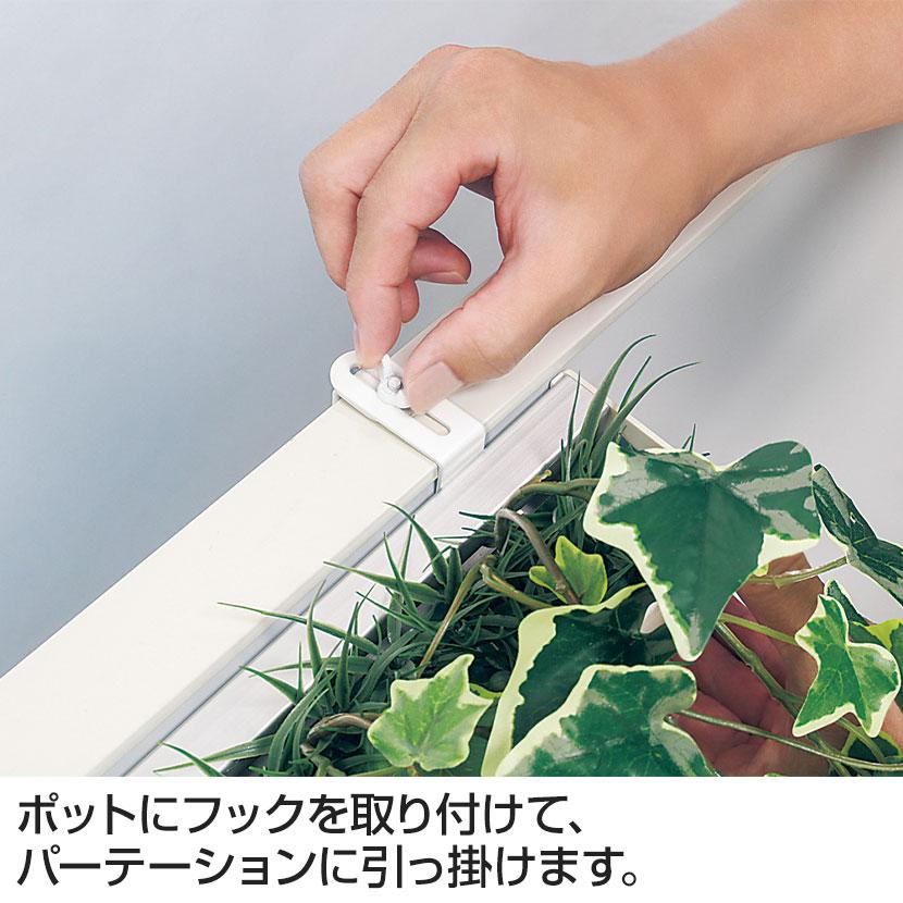 ベルク フェイクグリーン インテリアグリーン 幅950mm ハンギングポット パーテーションポット 観葉植物 人工 造花 GR4428の画像