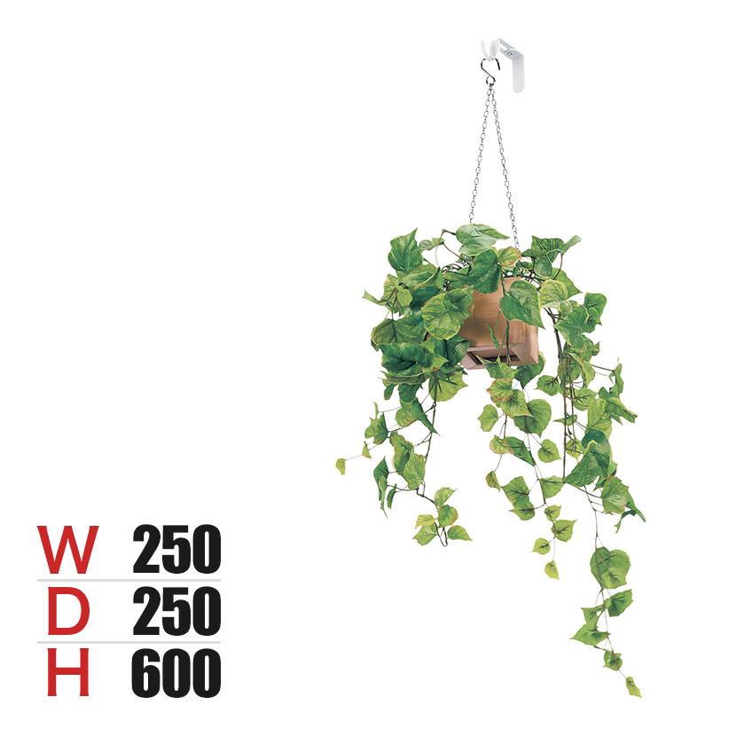 ベルク フェイクグリーン インテリアグリーン 幅250mm ハンギングポット パーテーションポット 観葉植物 人工 造花 GR4433 | 