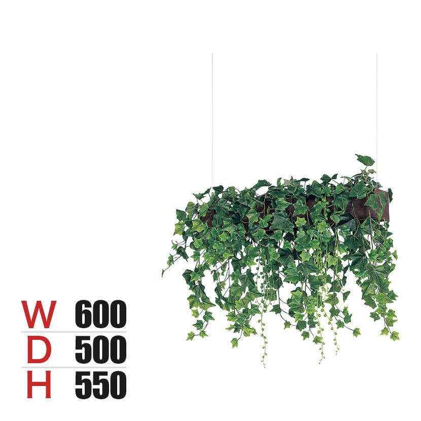 ベルク フェイクグリーン インテリアグリーン 幅600mm ハンギングポット 天吊りポット 観葉植物 人工 造花 GR4448 | 
