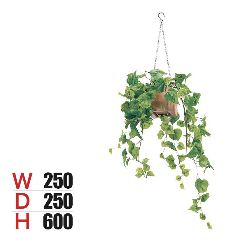 ベルク フェイクグリーン インテリアグリーン 幅250mm ハンギングポット 吊下げポット 観葉植物 人工 造花 GR4453 | 