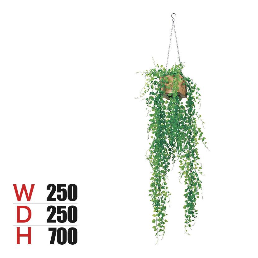 ベルク フェイクグリーン インテリアグリーン 幅250mm ハンギングポット 吊下げポット 観葉植物 人工 造花 GR4454 | 