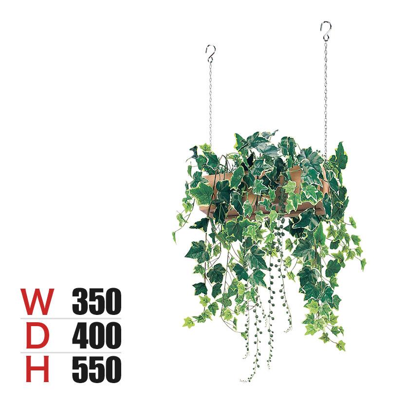 ベルク フェイクグリーン インテリアグリーン 幅350mm ハンギングポット 吊下げポット 観葉植物 人工 造花 GR4456 | 