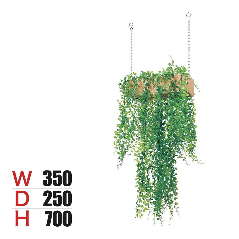 ベルク フェイクグリーン インテリアグリーン 幅350mm ハンギングポット 吊下げポット 観葉植物 人工 造花 GR4458 | 