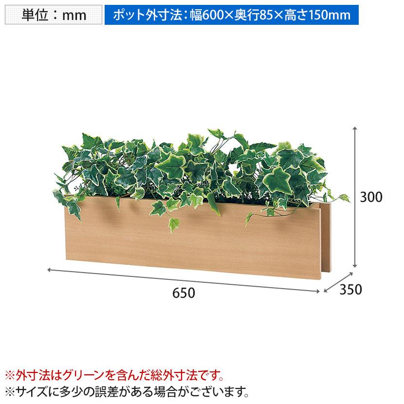 ベルク フェイクグリーン インテリアグリーン 卓上ポット 卓上間仕切りポット 観葉植物 人工 造花 GR4460 |  | 03