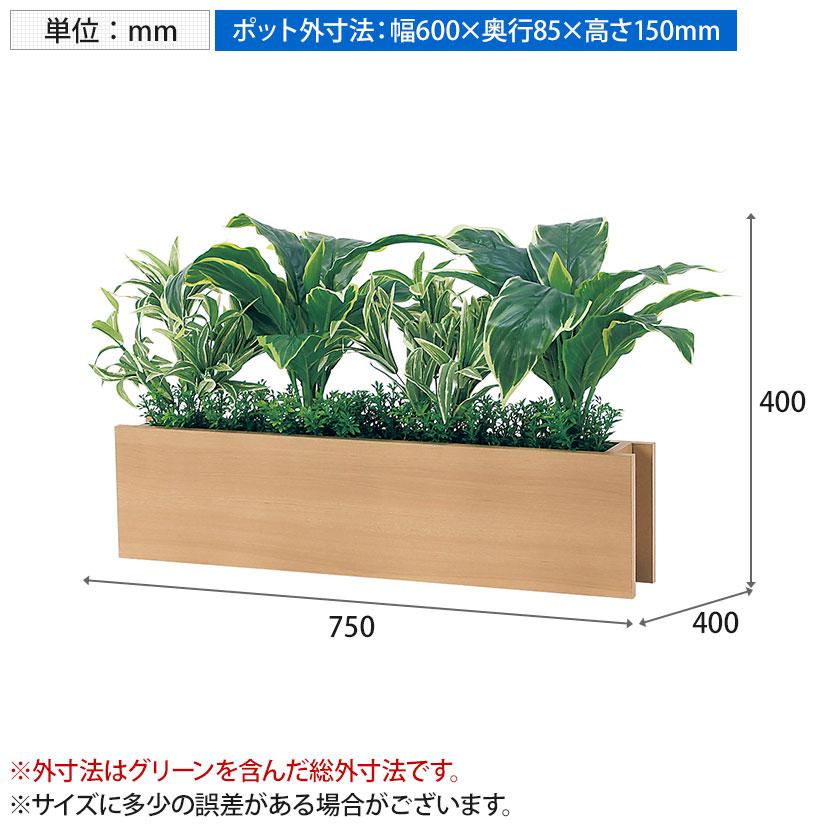 ベルク フェイクグリーン インテリアグリーン 卓上ポット 卓上間仕切りポット 観葉植物 人工 造花 GR4464 |  | 03