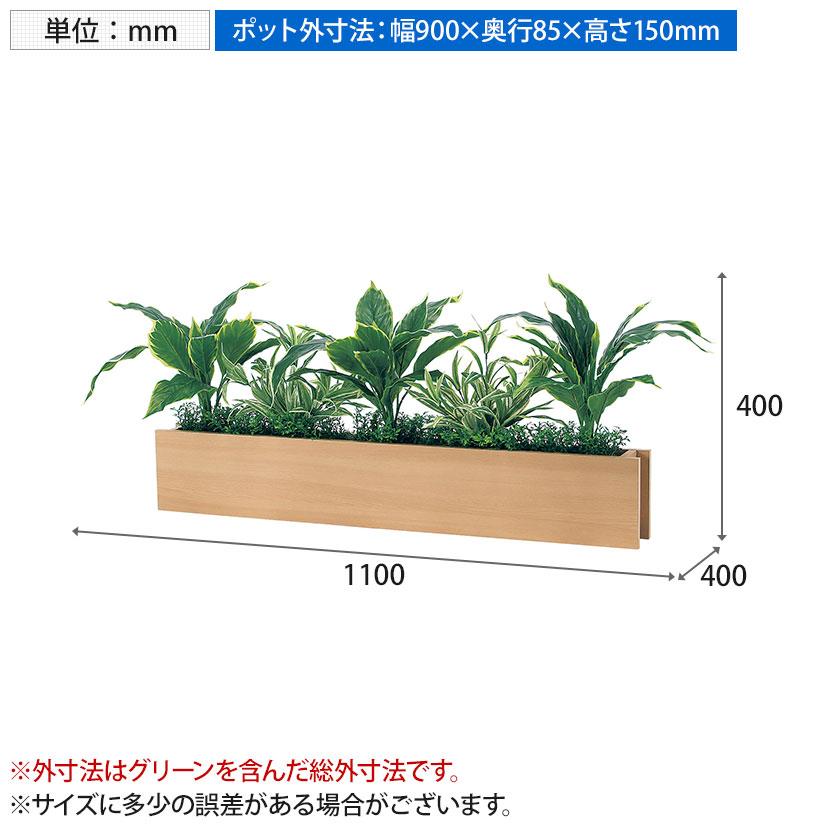 ベルク フェイクグリーン インテリアグリーン 卓上ポット 卓上間仕切りポット 観葉植物 人工 造花 GR4465 |  | 03