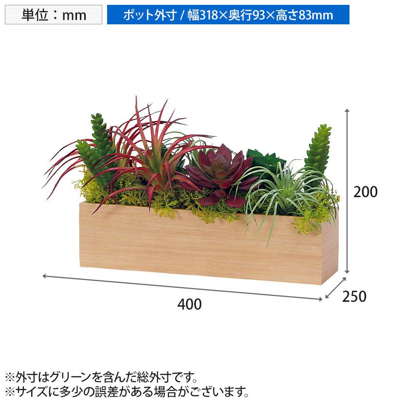 ベルク フェイクグリーン インテリアグリーン 卓上ポット 卓上間仕切りポット 観葉植物 人工 造花 GR4488 |  | 03