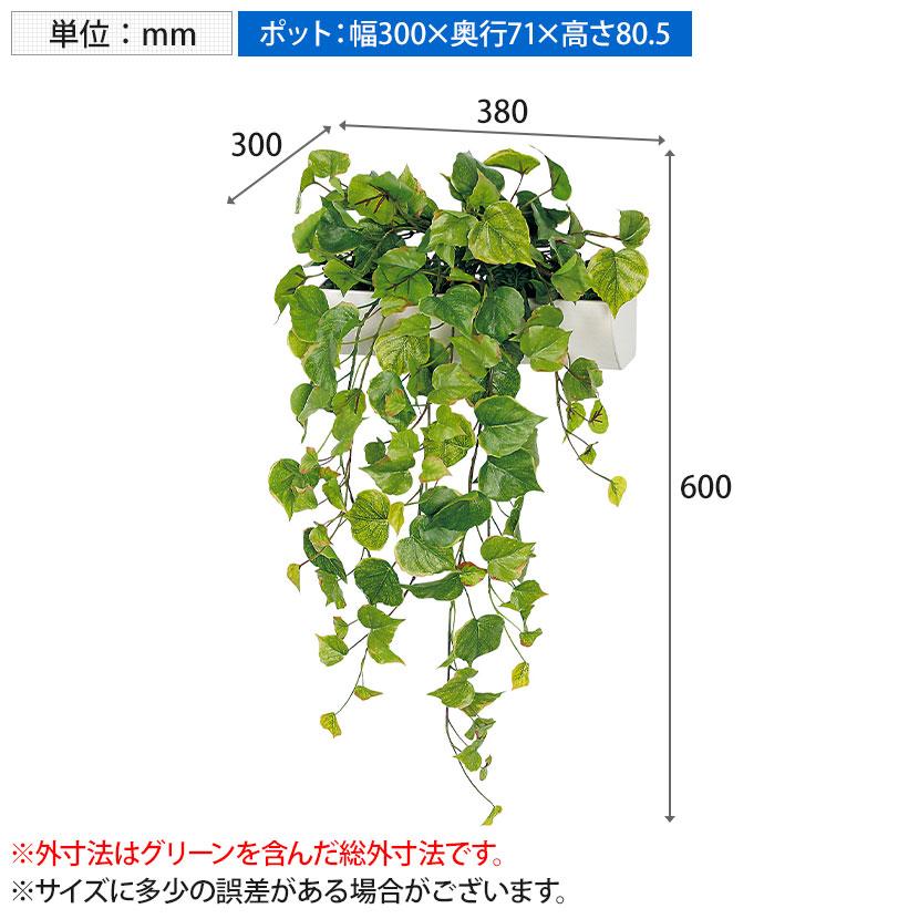 ベルク フェイクグリーン ウォールグリーン マグネットグリーン ポットタイプW300 人工 造花 GR4489 幅380×奥行300×高さ600mm |  | 12
